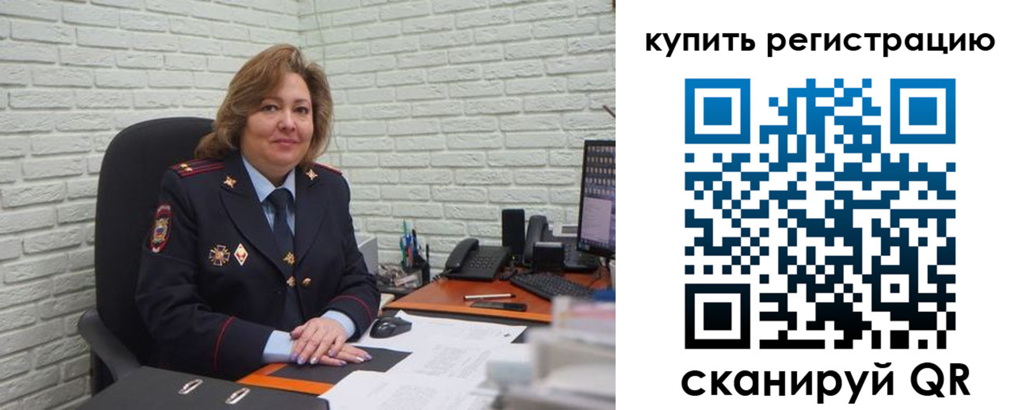 регистрация для дет. сада в Нижнекамске