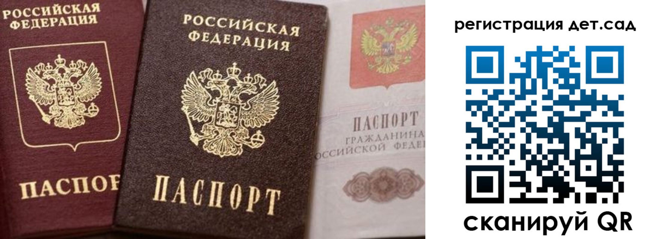 купить прописку в Нижнекамске