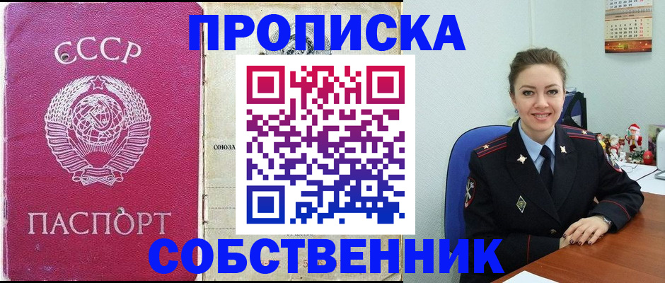 миграционный учет в Нижнекамске