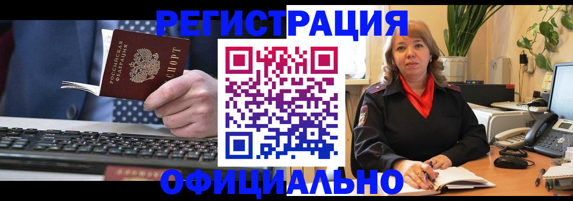 регистрация для школы в Нижнекамске