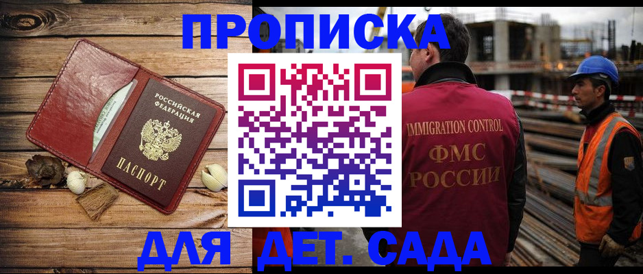 временная регистрация в квартире в Нижнекамске